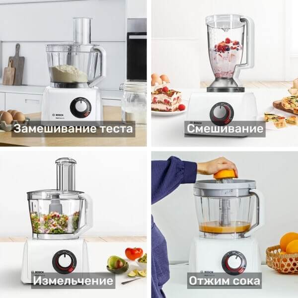  غذاساز بوش Bosch MC812W620 با قدرت 1100 وات چند کاره هم زن چند کاره